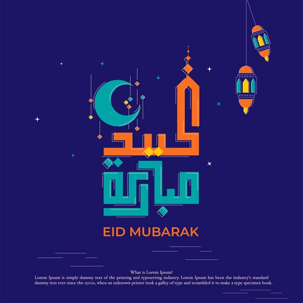 Vetor Texto Caligráfico Árabe Inglês Eid Mubarak Para Celebração Festival — Vetor de Stock