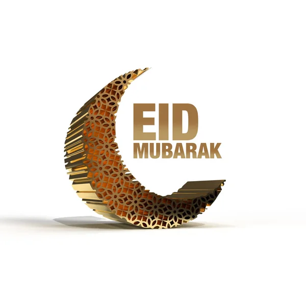Список Викопних Птахів Eid Mubarak Translate Eid Mubarak Arabica Calligraphic — стокове фото
