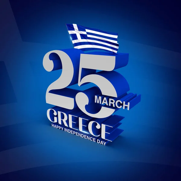 Σημαία Ελλάδας Μαρτίου Ευτυχισμένη Ημέρα Ανεξαρτησίας Της Ελλάδας Απεικόνιση Απόδοση — Φωτογραφία Αρχείου