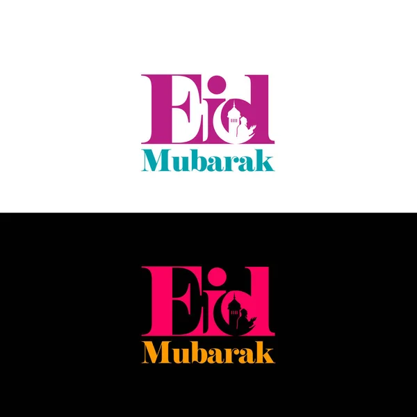 Vektor Arabischer Kalligraphie Text Von Eid Mubarak Zur Feier Des — Stockvektor