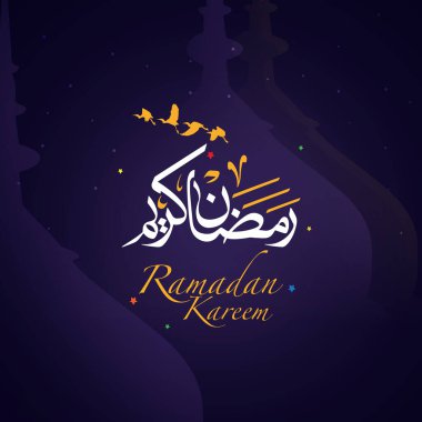 3d rendering Illustration of Ramadan Mubarak with intricate Arabic lamp for the celebration of Muslim community festival. clipart