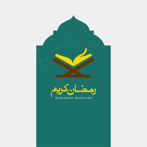 Ramadan Mubarak Urdu Kaligrafi Ilustrasi - Stok Vektor