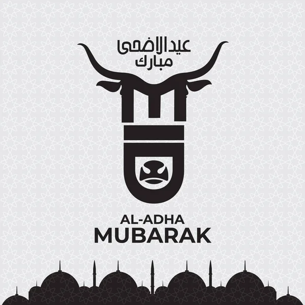 Wektor Arabskiego Angielskiego Tekst Kaligrafii Eid Adha Mubarak Okazji Święta — Wektor stockowy