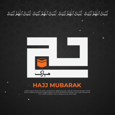 Hajj islamic greeting with arabic calligraphy and kaaba. Vector illustration. Translation of text: Hajj, pilgrimage. May Allah accept your Hajj and reward you for your efforts. clipart