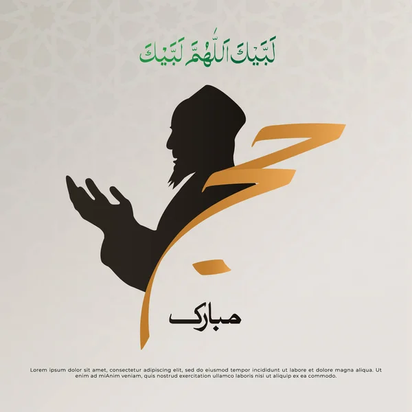 Haji Salam Islam Dengan Kaligrafi Arab Dan Bah Vektor Ilustrasi - Stok Vektor