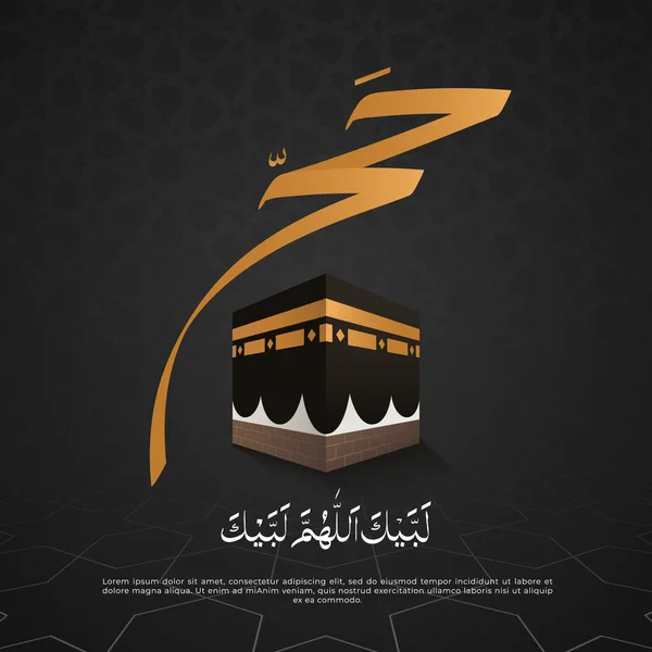 Haji Salam Islam Dengan Kaligrafi Arab Dan Bah Vektor Ilustrasi - Stok Vektor