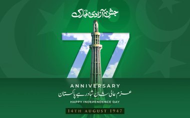 14 Ağustos 77 yıl dönümü Pakistan.