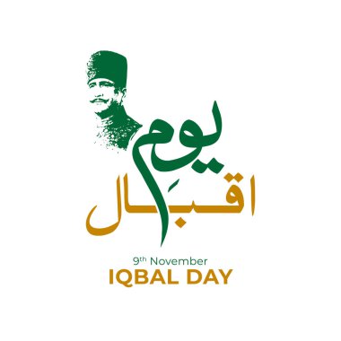 Iqbal Day celebration concept. Commemorating the birth of Allama Iqbal, Pakistan's national poet. clipart