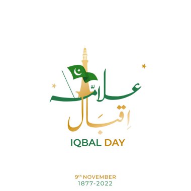 Iqbal Day celebration concept. Commemorating the birth of Allama Iqbal, Pakistan's national poet. clipart