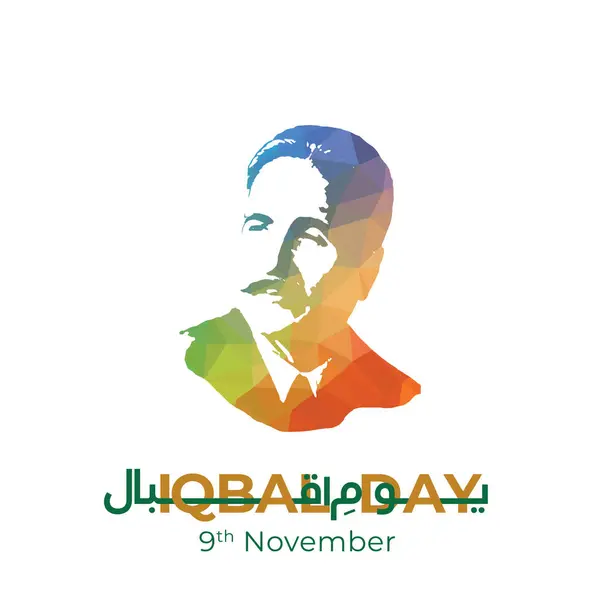 stock vector Iqbal Day celebration concept. Commemorating the birth of Allama Iqbal, Pakistan's national poet.