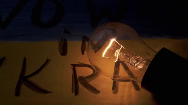 Ukrayna Bayrağının Karanlık Oda Çekilmesinin Üzerinde Titrek Lamba Işıkları Yanar — Stok video
