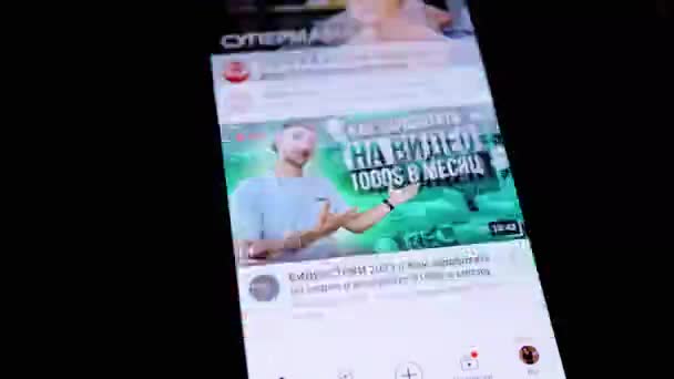 Ukraina Kamenskoye Grudzień Kobiece Palce Przewiń Aktualności Feed Social Networks — Wideo stockowe