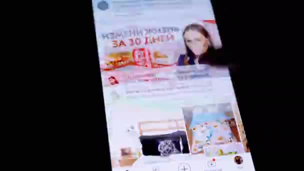 Ukraine Kamenskoje Dezember Female Fingers Scrollen News Feed Sozialen Netzwerken — Stockvideo