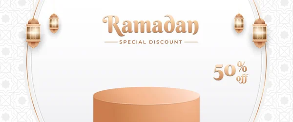 Feriado Religião Islâmica Fundo Cartaz Ramadã — Vetor de Stock
