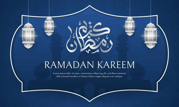 Festa Della Religione Islamica Sfondo Poster Ramadan — Vettoriale Stock