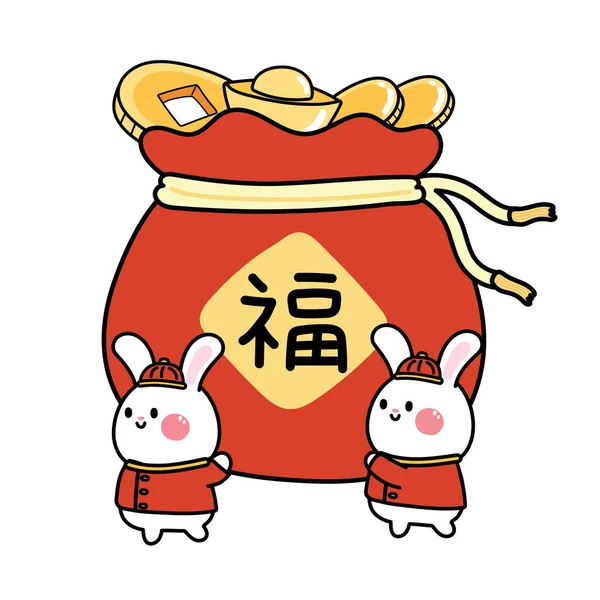 Cute Tiny Rabbit Hold Gold Bag Chinese Language Mean Lucky — Stock Vector
