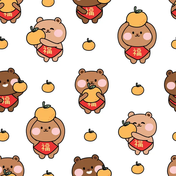 Płynny Wzór Ładny Niedźwiedź Nosić Chińską Odzież Oznacza Szczęście Trzymać — Wektor stockowy