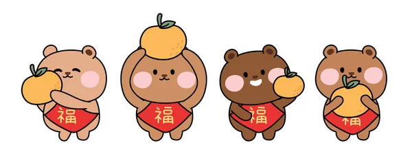 Set Cute Bear Wear Chinese Clothing Have Text Mean Lucky — Stock Vector