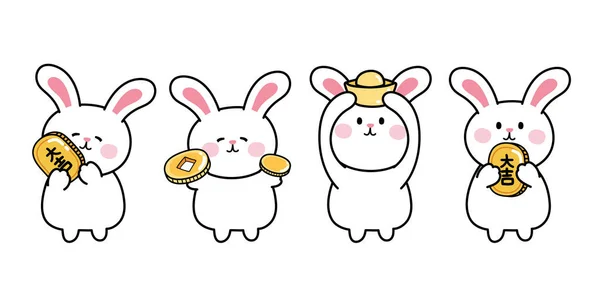 Set Cute Rabbit Hold Gold Have Chinese Text Mean Lucky — Stockvektor