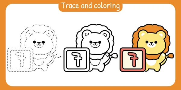 stock vector Trace and coloring page for kid.Painted book.Cute lion stand with number 7 on box cartoon on white background.Wild animal hand drawn.Student.School.Kawaii.Vector.Illustration.