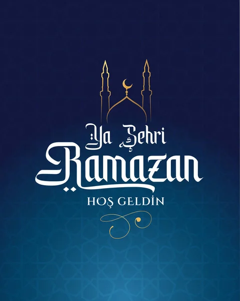 Hos Geldin Sehri Ramazan Terjemahan Selamat Datang Ramadhan - Stok Vektor