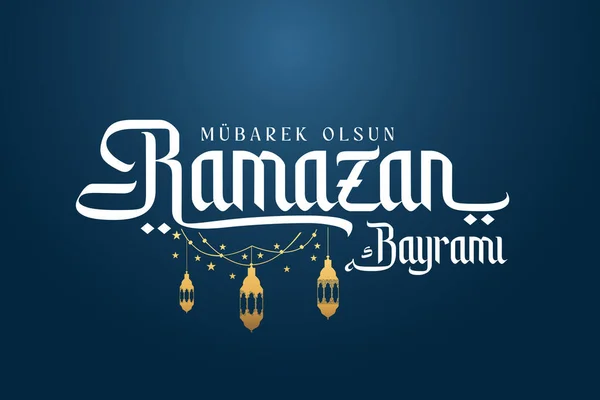Eid Fitr Mubarakイスラム教徒の饗宴挨拶 トルコ語 Ramazan Bayraminiz Mubarek Olsun イスラム教徒コミュニティRamazanの聖なる月 ビルボード — ストックベクタ