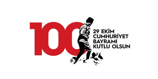 Ekim Cumhuriyet Bayrami 100 Yll Çeviri Ekim Türkiye Günü 100 — Stok Vektör