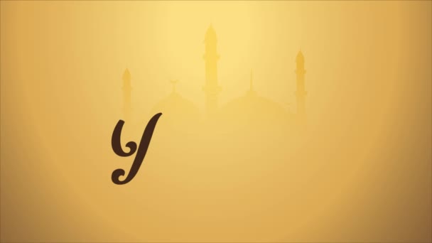 Ramazan Bayramimiz Mubarek Olsun Vídeo Tipográfico Sobre Ramadán Kareem — Vídeos de Stock