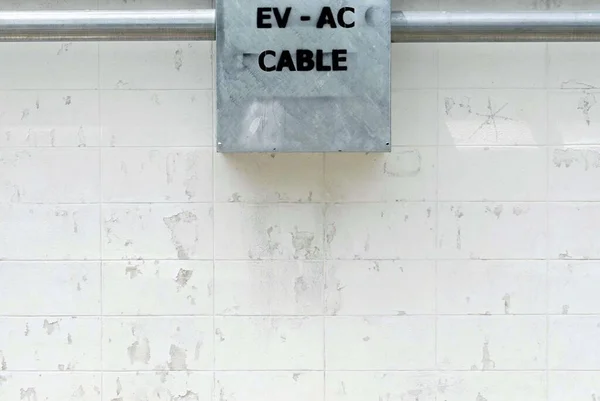 Frekansın Beton Duvarında Bir Kablo Araba Şarj Aletinin Konnektör Kutusu — Stok fotoğraf