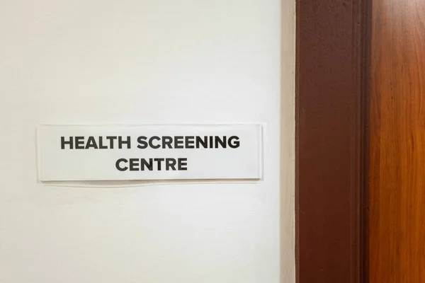 Concepto Palabra Centro Detección Salud Entrada Puerta Del Hospital Clínica —  Fotos de Stock