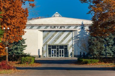 Bilim pavyonu. Ukrayna SSR 'ın ulusal ekonomisinin başarılarının sergilenmesi. - Evet. Yüksek kalite fotoğraf