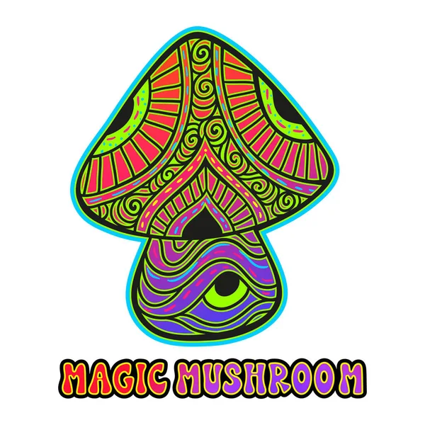Psychedelic Magic Mushrooms. illustration. Zen art. Decorative mushrooms, hippie, hallucination psilocybin 60s 70s