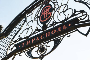 Catherine 's Park' ın girişinde bir işaret var. Tanınmayan Transnistria Cumhuriyeti. Tiraspol yazıları. Tiraspol, sahipsiz Transnistria 'nın başkenti Stinga Nistrului' dir..