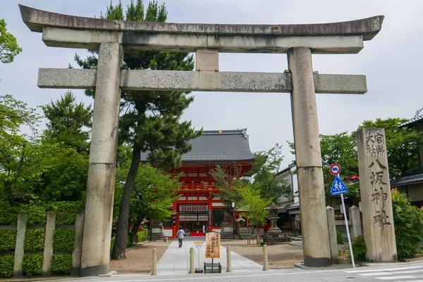 South Gate Stone Torii Gate South Side Main Hall Kyoto — Stock Photo, Image