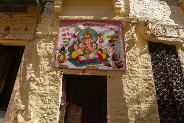 Jaisalmer, Rajasthan, Hindistan. 21 Eylül 2023: Jaisalmer Kalesi veya Sonar Quila. Duvar resimleri akrabalarla ya da arkadaşlarla evlilik duyurularında kullanılır..