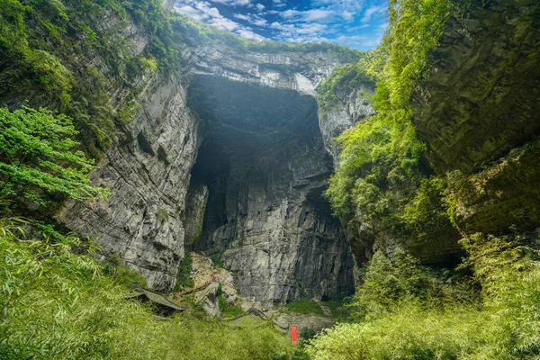 Gökyüzü, kaya çukurunun çatısında doğal bir açıklıktır. Yemyeşil vadiler. Üç Doğal Köprü doğal kireçtaşı köprüler serisidir, Chongqing..