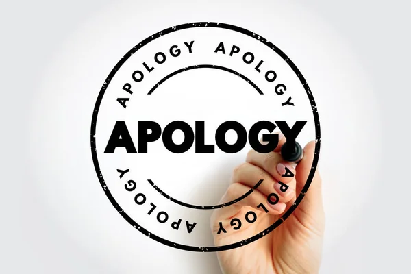 Apology Text Stamp Concept Background — 스톡 사진