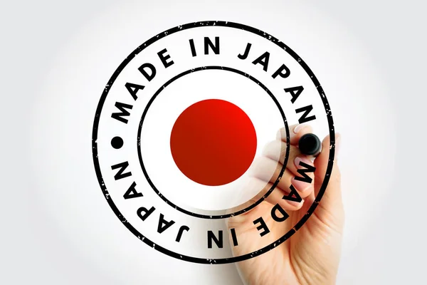 Made Japan Text Emblem Stamp Concept Background — Stock Photo, Image