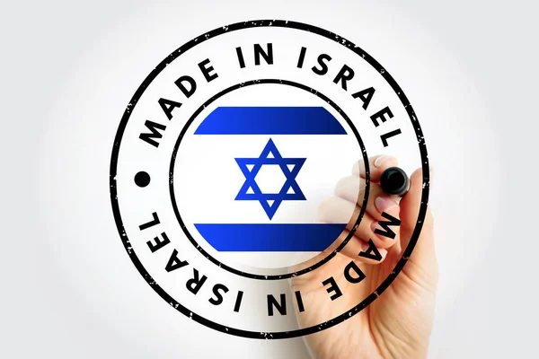 Made Israel Text Emblem Stamp Concept Background — Foto Stock
