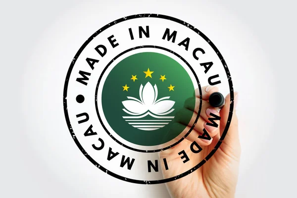 Made Macau Text Emblem Stamp Concept Background — Stock Photo, Image