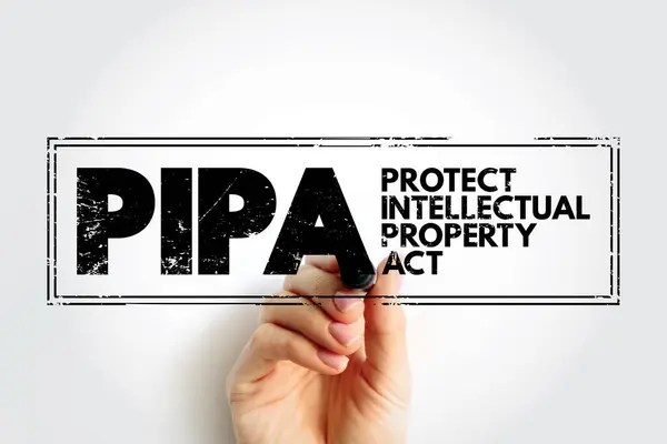 Pipa 保護知的財産法の頭字語のテキストスタンプ コンセプトの背景 ストックフォト