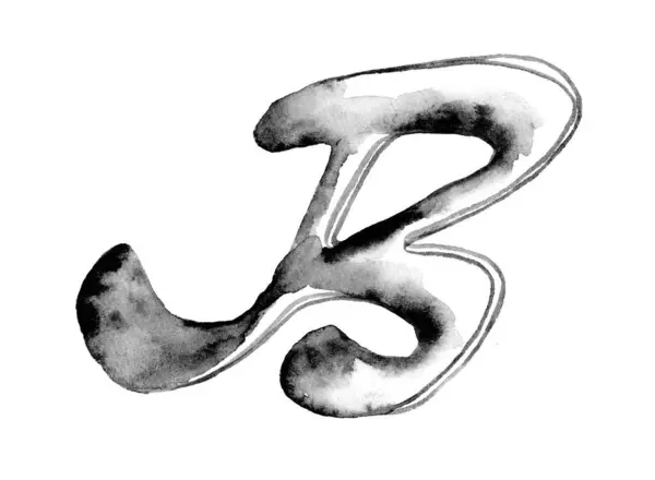 stock image Handcrafted black and white watercolor illustration of the letter 'B' featuring soft, organic gradients and expressive brushstrokes. Ideal for branding, typography, and artistic projects.