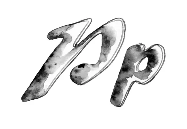 Stock image Black and white watercolor illustration of uppercase and lowercase 'P p,' showcasing soft brushstrokes and organic shapes. Great for modern typography, artistic branding, and creative design.