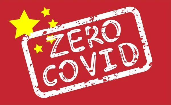 Čína Nulová Koncepce Politiky Covid Grunge Gumové Razítko Nulovým Kovid — Stockový vektor