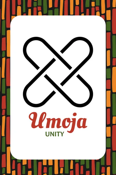クワンザカードの7つの原則 シンボルUmojaはUnityを意味します クワンザの初日だ アフリカ遺産教育ポスターデザイン — ストックベクタ