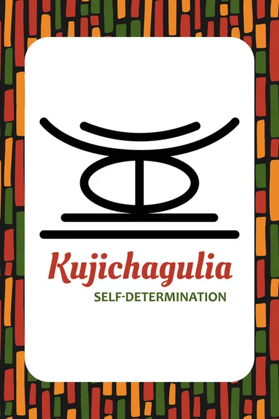 Sete Princípios Cartão Kwanzaa Símbolo Kujichagulia Significa Autodeterminação Segundo Dia —  Vetores de Stock