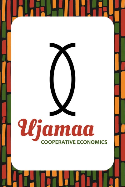宽扎卡的七项原则 符号Ujamaa是指合作经济学 宽扎的第四天 非洲遗产教育海报设计 — 图库矢量图片