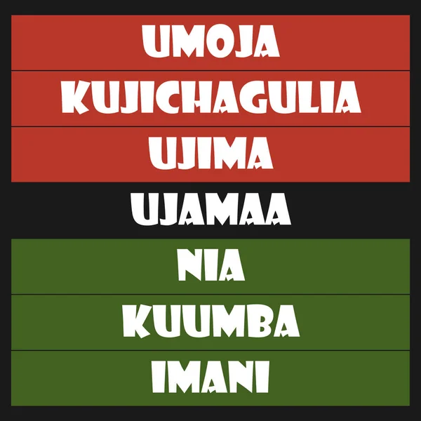 Sete Princípios Texto Letras Vetoriais Kwanzaa Shirt Poster Print Swahili —  Vetores de Stock
