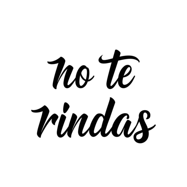 Rindas Spanish Translation Give Black Ink Trendy Script Lettering Motivational — Stock Vector