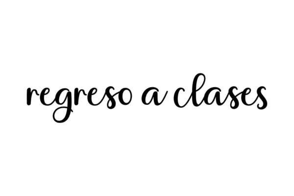 Regreso Clases Spaanse Vertaling Terug Naar School Eenvoudige Minimalistische Zwarte — Stockvector